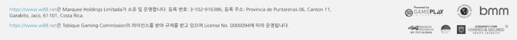w88 라이브카지노
